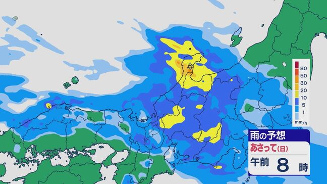 23日(日)以降北陸地方に雨雲が 石川県内は警報級の大雨のおそれ|TBS NEWS DIG