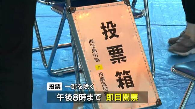 事実上の「政権選択選挙」参議院選挙の投票はじまる 期日前投票は過去最高 鹿児島|TBS NEWS DIG