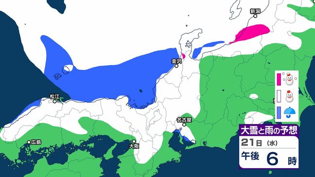 日本付近は21日から25日頃にかけて、強い冬型の気圧配置が続く見込み　平地でも「大雪」となる所がある見込み|TBS NEWS DIG