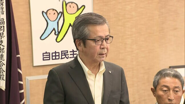 自民党総裁選前倒しへの対応 福岡県連は8日最終決定へ|TBS NEWS DIG