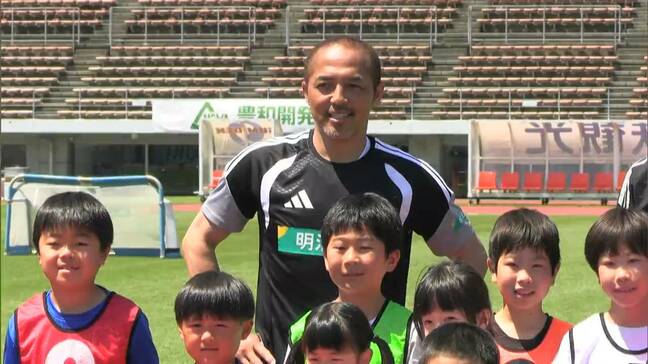 サッカー元日本代表 小野伸二さんが指導「子どもたちがもっともっとサッカーを楽しんで」【岡山】|TBS NEWS DIG