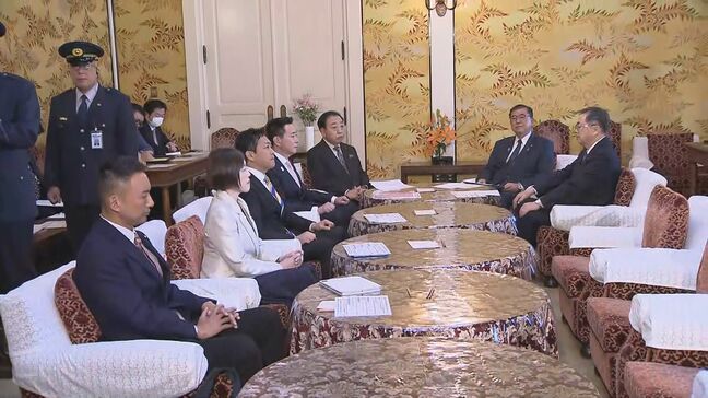 【速報】トランプ大統領による関税措置うけ、石破総理が関係閣僚による会議体の設置を表明　与野党党首会談で|TBS NEWS DIG