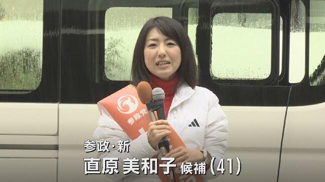 【衆議院選挙・富山3区】直原美和子候補（41）参政・新　第一声【全文】|TBS NEWS DIG