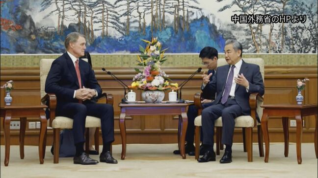 中国王毅外相　駐中国大使と初会談　「対話と協調が唯一の選択肢」|TBS NEWS DIG