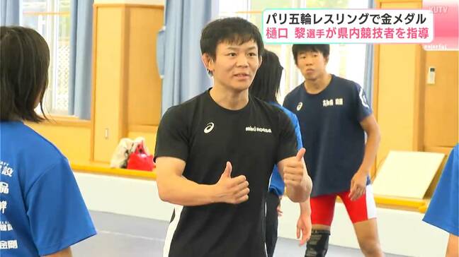 パリ五輪“金”樋口黎が小中高生に指導「肘の内側も、手のひらのように使って…」高知出身・西内悠人も“恩返し”　レスリング強化合宿【高知】|TBS NEWS DIG