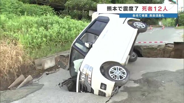 【2026年熊本地震】「なんもかんも全然だめ」続く救出活動　爆発、閉じ込め…イオンモールと製紙工場　高速道や橋も大打撃　|TBS NEWS DIG