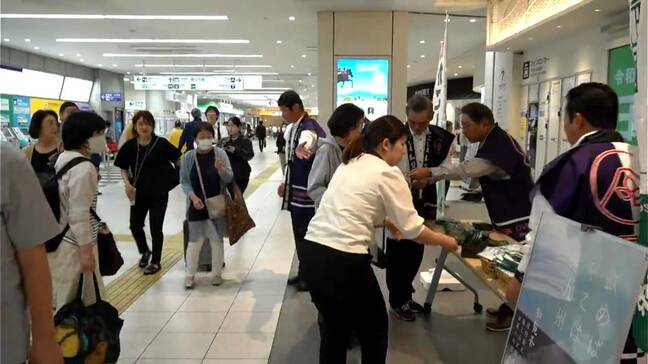 日本一をPR　知覧茶の新茶を観光客らにプレゼント「ほっと一息ついてくれれば」　鹿児島|TBS NEWS DIG