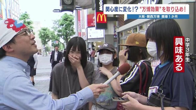 万博熱はどこまで高まっている？　記者が熊本の街で聞くと・・・開幕日と1か月とで違う反応⁉　|TBS NEWS DIG