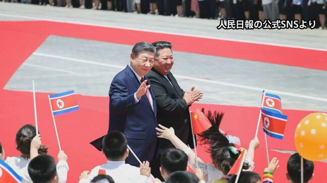 【速報】中国・習近平国家主席と北朝鮮・金正恩総書記が首脳会談　アメリカやロシアとの関係について意見交換か|TBS NEWS DIG