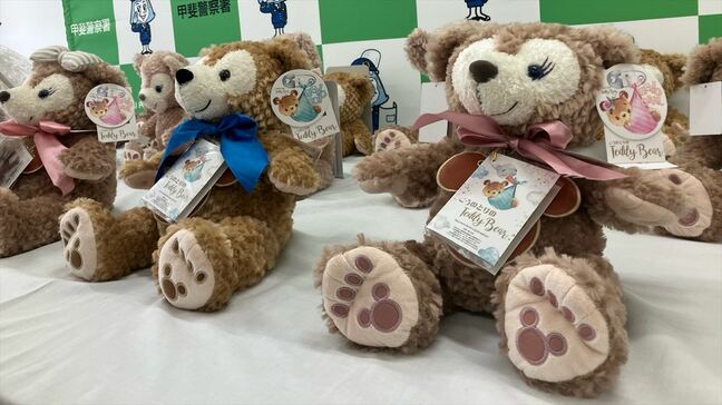 【速報】ディズニーのキャラクターの偽物のぬいぐるみ　インターネット通販サイトで販売した疑い　40歳の女を逮捕|TBS NEWS DIG