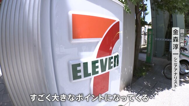 セブン&アイ 9年ぶり社長交代 井阪隆一社長退任決定 後任は社外取締役のスティーブン・デイカス氏 業績不振の中「独立路線」を継続できるのか…|TBS NEWS DIG
