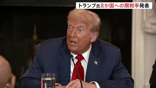 トランプ大統領「ブラジルに50％」初めて“貿易関係以外”の理由で高関税に　新たにフィリピンなど7か国に関税率通知|TBS NEWS DIG