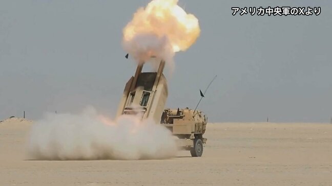 米政府　“ウクライナ支援の重要弾薬”イラン攻撃への転用を検討　米紙報道　NATOの支援プログラムで契約の迎撃ミサイルも対象|TBS NEWS DIG