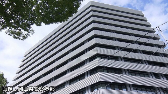 岡山県の交通事故による死者数　2025年は41人で統計開始以降で「最少」　【死亡事故が減少した要因について警察は】|TBS NEWS DIG