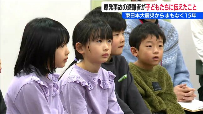 小学生に語る原子力災害への備え「災害を知ることは防災の第一歩」#知り続ける【東日本大震災から15年】新潟県阿賀野市|TBS NEWS DIG