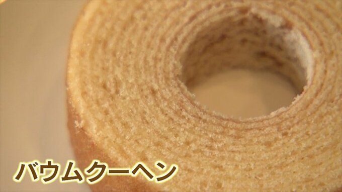 「無駄にはできない」 卵が高騰　製造過程から新商品開発　バウムクーヘン専門店の工夫　|　山梨のニュース | ＵＴＹテレビ山梨