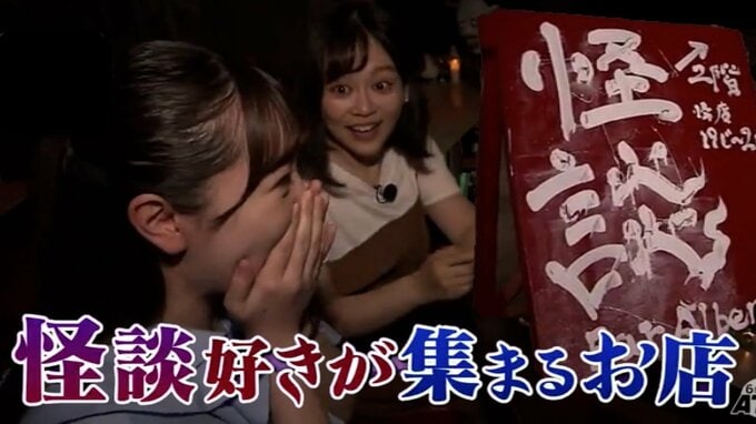 怪談好きが集まる「怪談バー」東北怪談コンテストで優勝のマスターが語るオモ怖い話　|　青森のニュース│ATV NEWS│青森テレビ