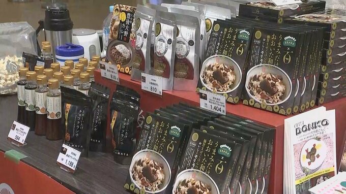 乾しいたけの消費拡大へ！大分空港で「うまみだけ」の試食販売会　|　大分のニュース｜OBS NEWS｜大分放送