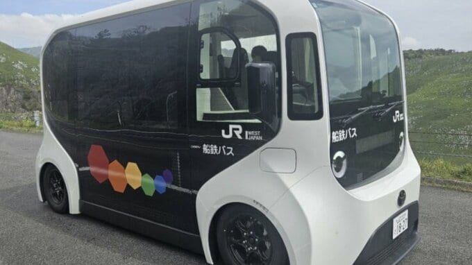 東京オリンピックでも使われた！次世代モビリティで世界ジオパーク“秋吉台”満喫　観光ツアー受け付け始まる　山口・美祢|TBS NEWS DIG