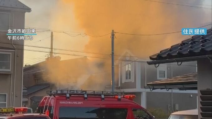 金沢市の住宅で火事 70代女性1人搬送 市立工業高校近くの住宅街|TBS NEWS DIG