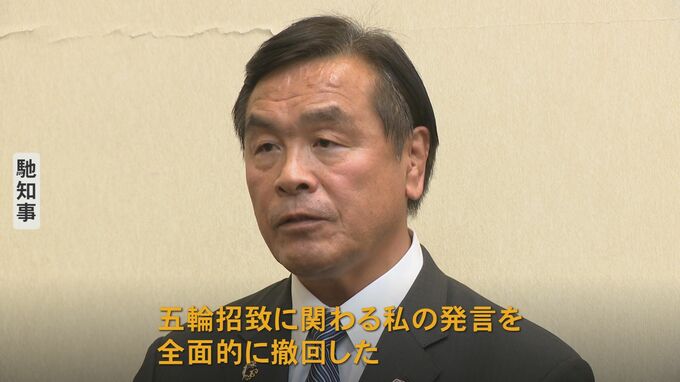  馳知事の五輪招致めぐる発言「全面撤回」も… 国会にも波及　|　石川県のニュース｜MRO北陸放送