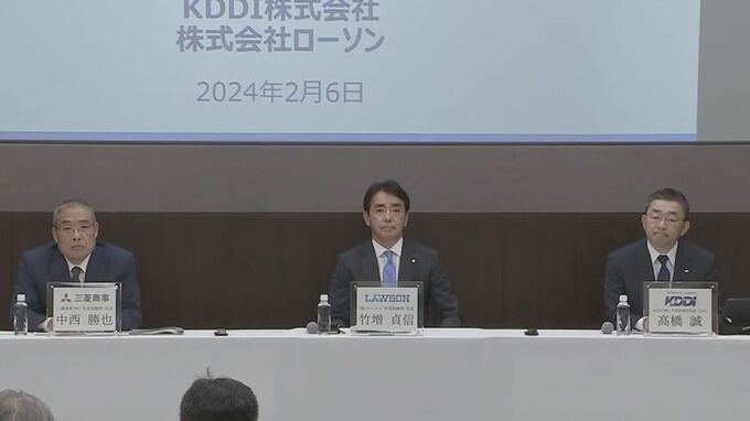 KDDIがローソンにTOB　三菱商事と共同で経営|TBS NEWS DIG