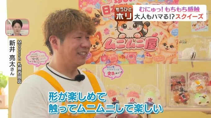 取材に応じるMooocch札幌西岡店の新井亮太さん