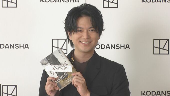 【NEWS加藤シゲアキ】新作執筆中に旧ジャニーズ事務所の性加害問題「小説を出していいか葛藤あった」|TBS NEWS DIG