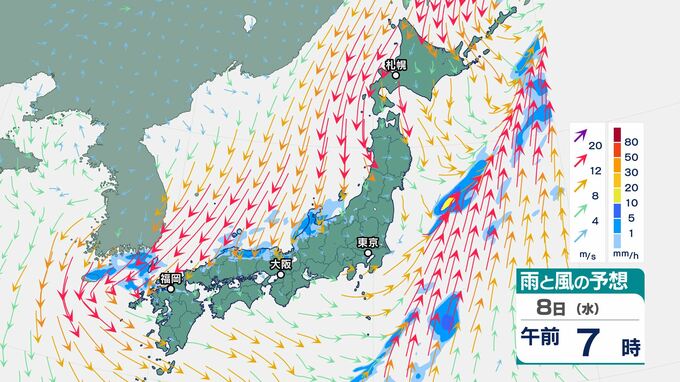 8日の北海道は「雪」が降る可能性　日本海側は断続的に雨　東日本太平洋側も午後は雨で雷を伴う所も　|　BSSニュース | BSS山陰放送