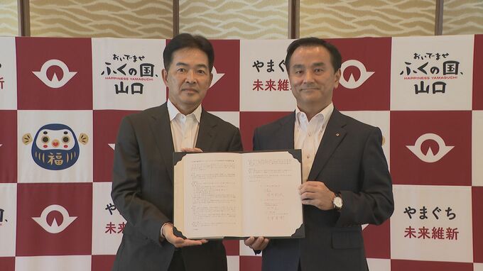 ファーストリテイリング　全国初！創業地山口県と連携協定結ぶ|TBS NEWS DIG