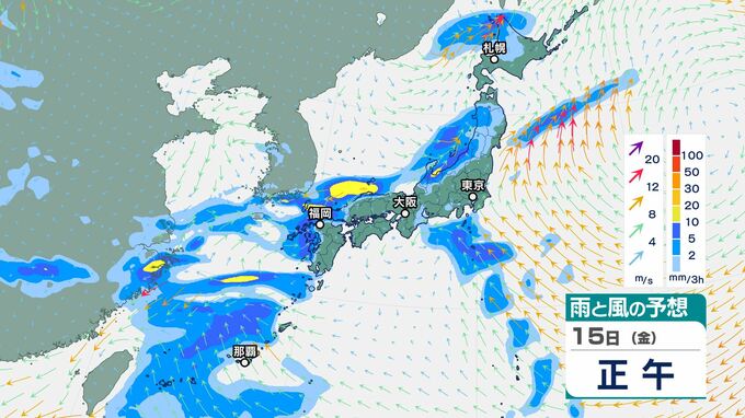 12日(火)も晴れて洗濯日和続く見込み　15日(金)頃に次の「気圧の谷」、週末は雨が降る所も　|　BSSニュース | BSS山陰放送
