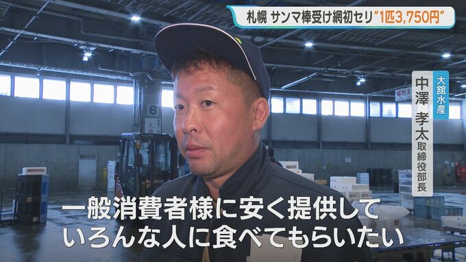 取材に応える大舘水産 中澤孝太部長