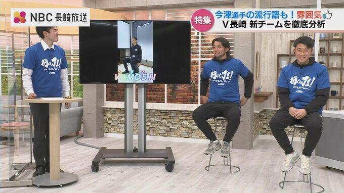 “J1マスト”の2023年 11人が加入V・ファーレン長崎 今津選手・安部選手に聞く　|　長崎のニュース | 天気 | NBC長崎放送