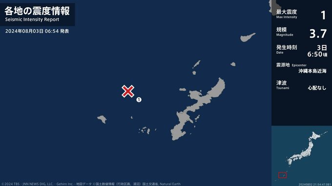 沖縄県で最大震度1の地震　沖縄県・粟国村|TBS NEWS DIG