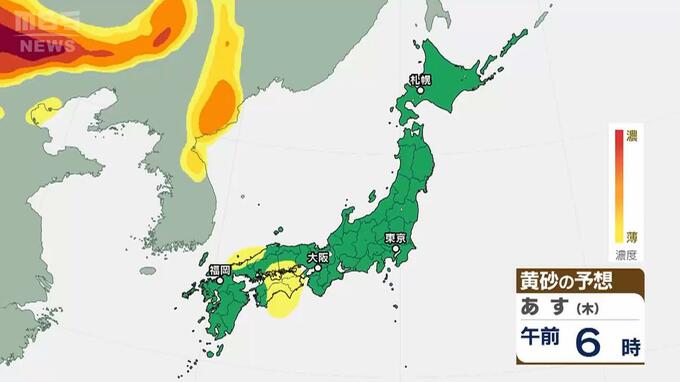 【黄砂情報】また日本列島に飛来？２５日～２７日にかけて西日本や東日本～北日本にやってくるか【最新シミュレーション】|TBS NEWS DIG