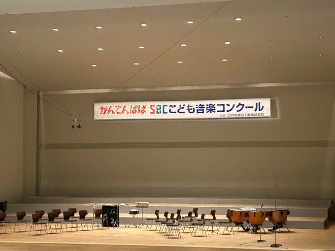 ８校が優秀賞に輝く・かんてんぱぱSBCこども音楽コンクール上田大会　|　SBC NEWS | 長野のニュース | SBC信越放送