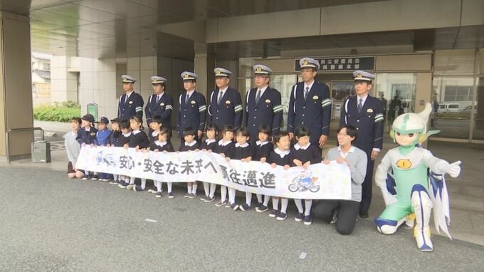 交通死亡事故抑止対策出動式　園児らに送られパトロールに出発　鳥取県警察|TBS NEWS DIG