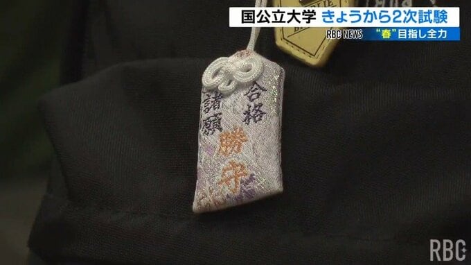 国公立大学の2次試験始まる　受験生が “春”目指し全力尽くす|TBS NEWS DIG