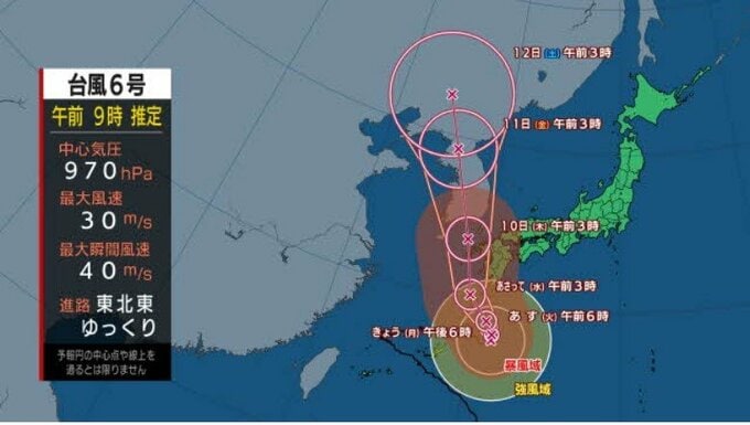 【台風情報】台風6号　きょうの昼前にも宮崎県内は風速15メートル以上の強風域に（7日午前9時現在）　|　MRTニュース ｜ ＭＲＴ宮崎放送