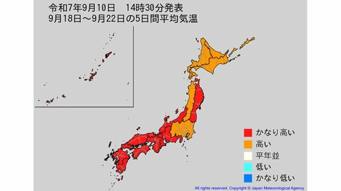 【2週間気温予報】暑い日はまだ続く...北日本の向こう2週間の気温はかなり高い日が多い見込み　熱中症や農作物の管理などに注意　全国・東北の今後の天気を画像で　気象庁|TBS NEWS DIG
