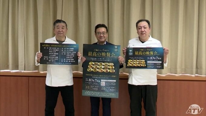 全国の名店の料理人が腕をふるうイベントが10月7日に青森県八戸市で開催へ　関係者が熊谷雄一 市長に開催報告|TBS NEWS DIG
