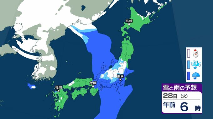 27日は「まとまった雨」　28日から29日にかけては、山沿いでは「雪」が降る所もある見込み　|　BSSニュース | BSS山陰放送