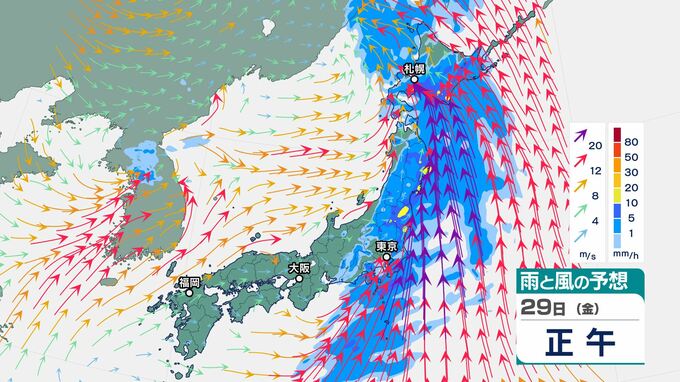 低気圧が発達…広い範囲で大荒れ　関東甲信地方は「警報級の大雨」のおそれ　最大瞬間風速は東京で35メートル予想も　31日にかけ「黄砂」にも注意　|　BSSニュース | BSS山陰放送
