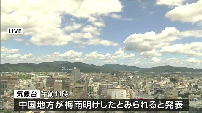 珍しい？今年は前線が南下して梅雨明け　学校では北上して明けると習ったけど…　|　岡山・香川のニュース | 天気 | RSK山陽放送