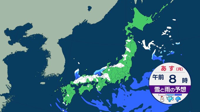 寒波直撃の3連休最終日 “警報級の大雪”のおそれも 東北・伊豆諸島・北陸・近畿・中国・四国・九州北部地方に「大雪に関する気象情報」を気象庁が発表【雪はいつまで？今後の予想シミュレーション】　|TBS NEWS DIG