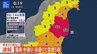 【緊急地震ライブ】福島県中通り・浜通りで震度5弱　津波の心配なし|TBS NEWS DIG