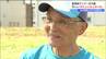 「長い距離を走るから仙人と呼ばれている」毎日10キロ走る83歳男性ランナー“意外なトレーニング信条”【仙台国際ハーフマラソン】　|　宮城のニュース│tbc NEWS│tbc東北放送