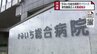 上市町　パワハラで病院職員を懲戒処分　部下への不適切な発言あったか　職務における優越的関係が背景　|　富山のニュース｜天気・防災｜チューリップテレビ