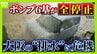 街が浸水「内水氾濫」大阪市が今危ない…要注意の区は？“想定以上の雨量”6月豪雨で排水設備が運転不能　『今年8月はゲリラ雷雨が多い』予想データも　|　MBSニュース | 関西の最新ニュースを分かりやすく。
