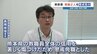 「理性を保てなかった」スカート内を盗撮した37歳教諭が懲戒免職　ほか窃盗による停職　熊本県教委　|　熊本のニュース｜RKK NEWS｜RKK熊本放送